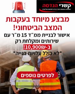 PHOTO-2026-02-05-12-00-12 (1)